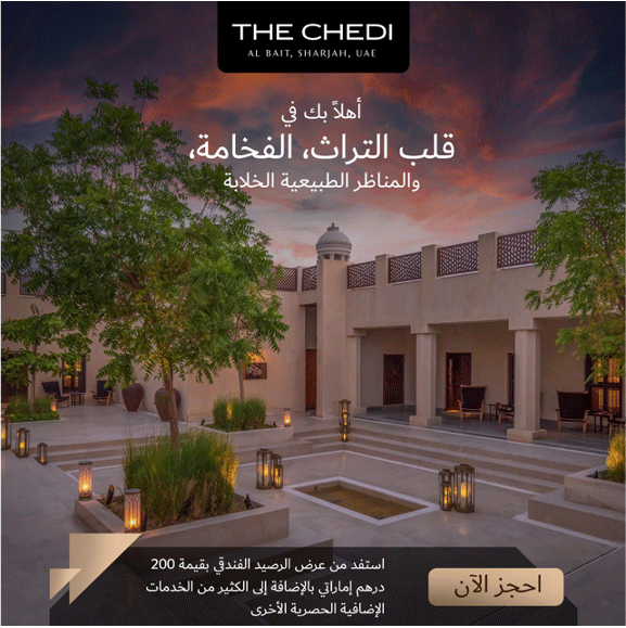 Chedi-Al-Bait_Motad Digital Creative Agency in Dubai