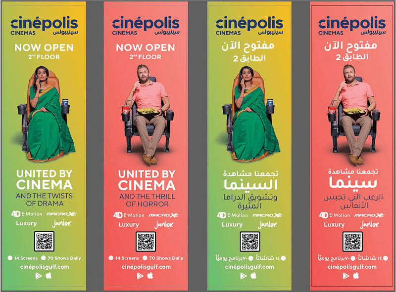 Cinepolis_Motad-Creative Agency in UAE